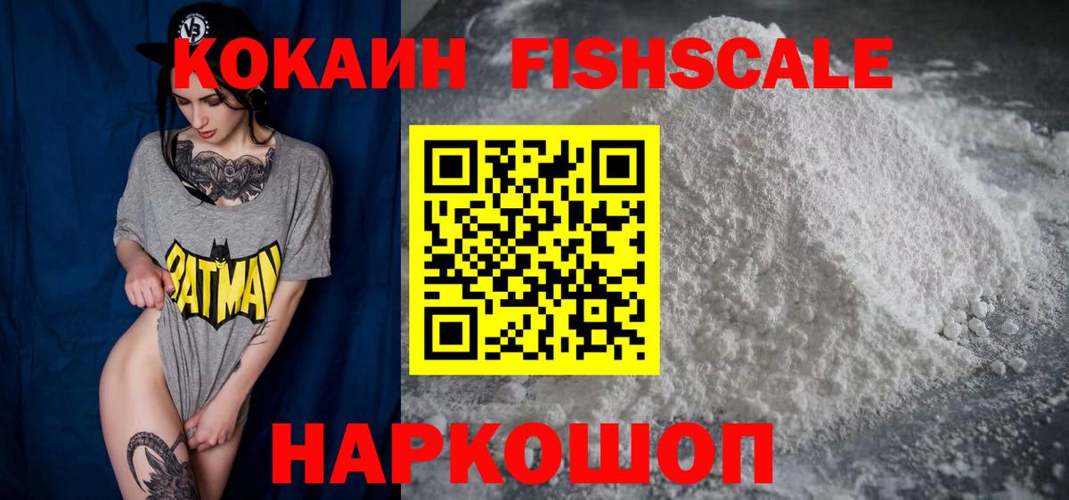 Cocaine 98% Серов