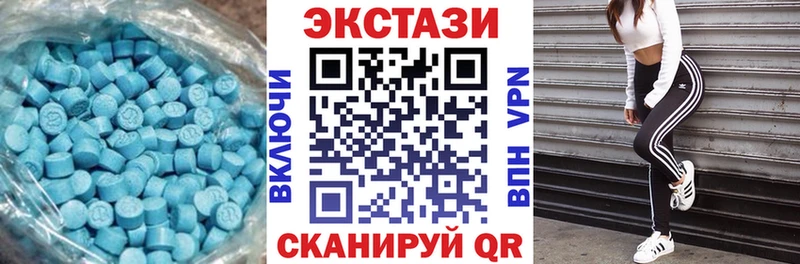 ЭКСТАЗИ louis Vuitton  Серов 