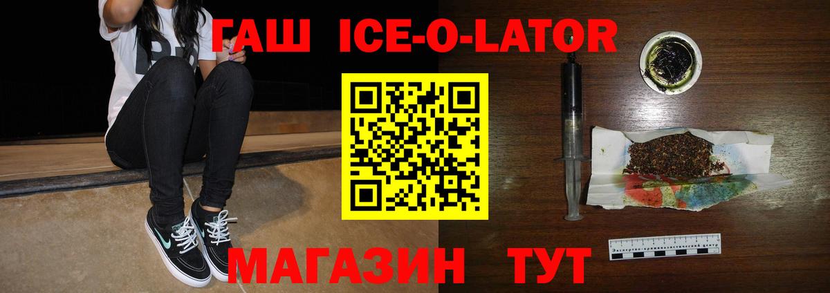 Гашиш  Вход с VPN  Серов  ГАШ индика сатива 