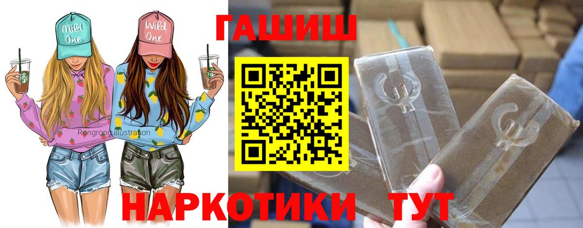 ГАШИШ Premium Серов