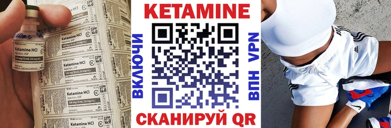 КЕТАМИН ketamine  Серов 