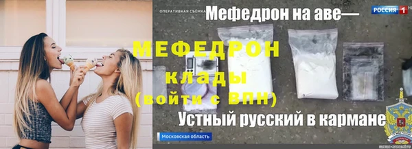 дживик Протвино