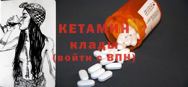 бутират Покров