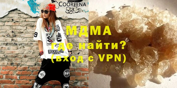 эйфоретик Покровск