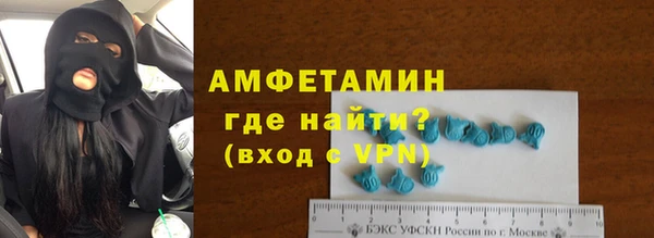 ешки Пролетарск