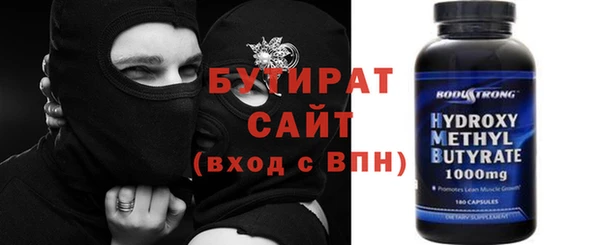 эйфоретик Покровск