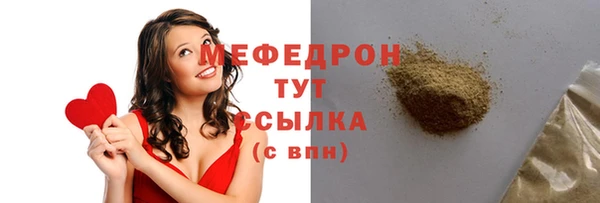 эйфоретик Покровск