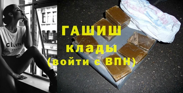 эйфоретик Покровск