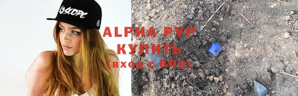 бутират Покров