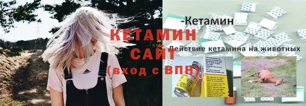 эйфоретик Покровск