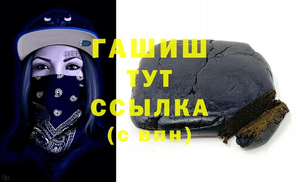 бутират Покров