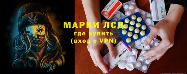 эйфоретик Покровск