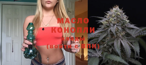 эйфоретик Покровск