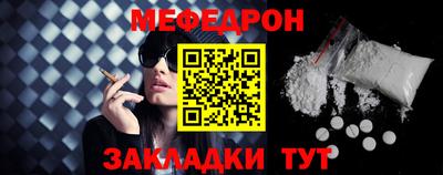 таблы Камышлов