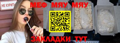 амф Кандалакша