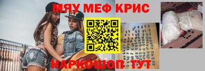 амф Кандалакша