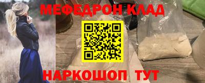 таблы Камышлов