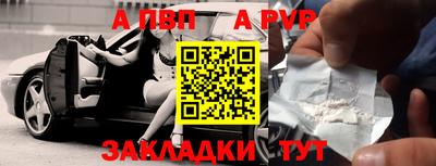 таблы Камышлов