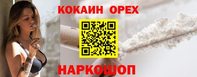 синтетический гашиш Гай