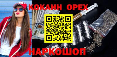 таблы Камышлов