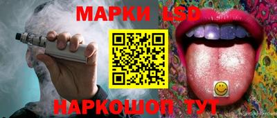 ГАЛЛЮЦИНОГЕННЫЕ ГРИБЫ Канаш