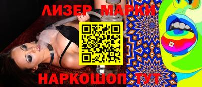 таблы Камышлов