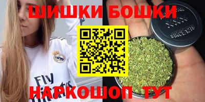 таблы Камышлов