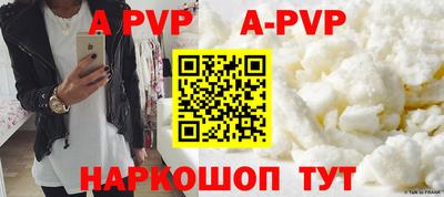 COCAINE Волжский