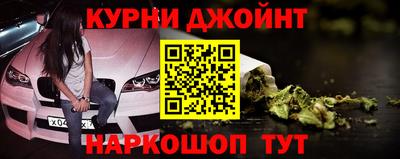 таблы Камышлов