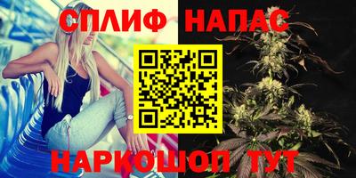 синтетический гашиш Гай