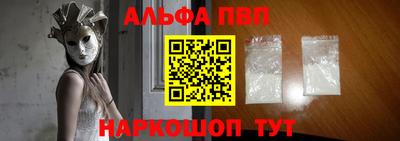таблы Камышлов