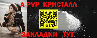 таблы Камышлов