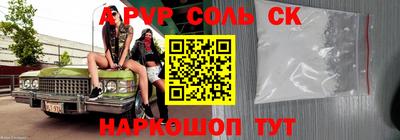 амф Кандалакша