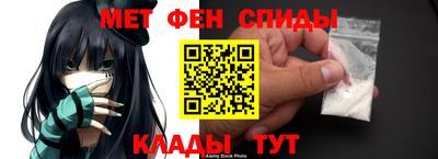амф Кандалакша