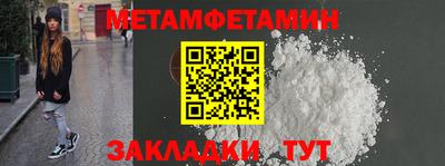 MDMA Premium VHQ Волгодонск