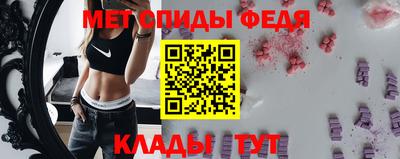 амф Кандалакша