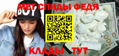 амф Кандалакша