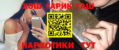 ГАЛЛЮЦИНОГЕННЫЕ ГРИБЫ Канаш