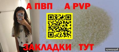 MDMA Premium VHQ Волгодонск