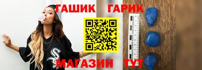 таблы Камышлов