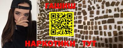 таблы Камышлов