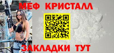 амф Кандалакша