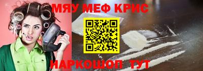 таблы Камышлов