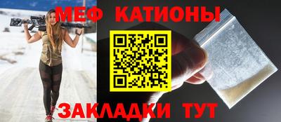 таблы Камышлов