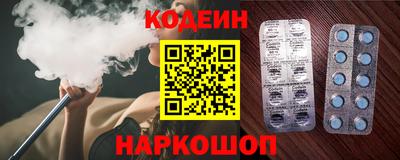 ГАЛЛЮЦИНОГЕННЫЕ ГРИБЫ Канаш