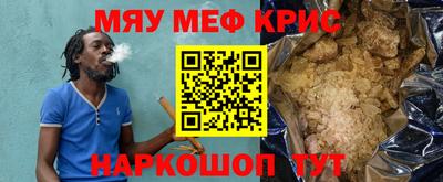 амф Кандалакша