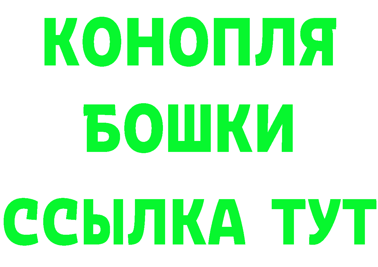 Кетамин VHQ рабочий сайт площадка MEGA Серов