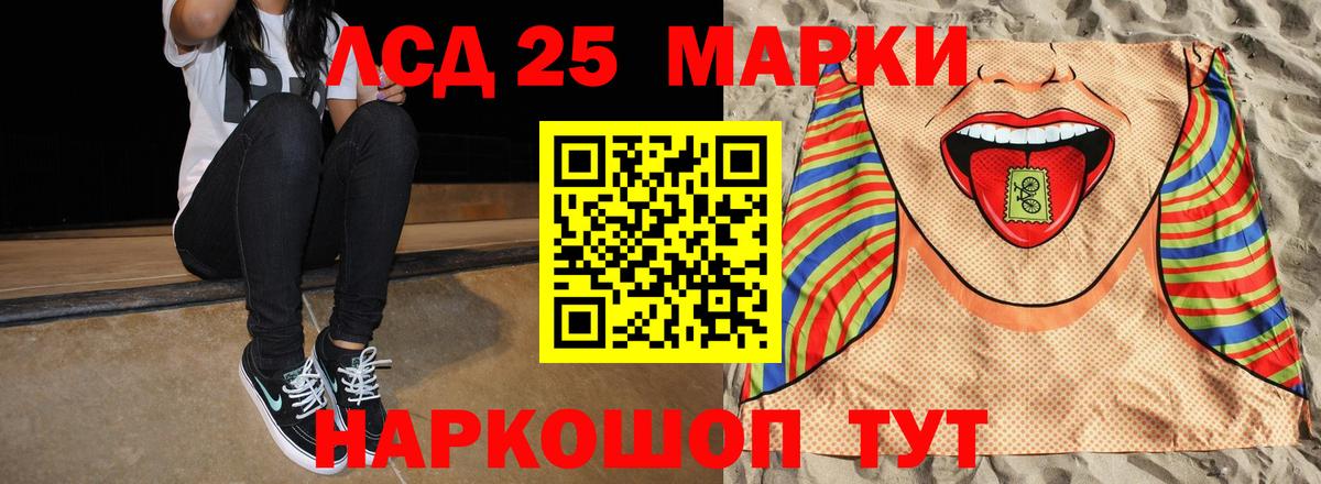 Метадон  Серов  КОКАИН  ГЕРОИН  Мефедрон кристаллы  МЕФ   МАРИХУАНА 