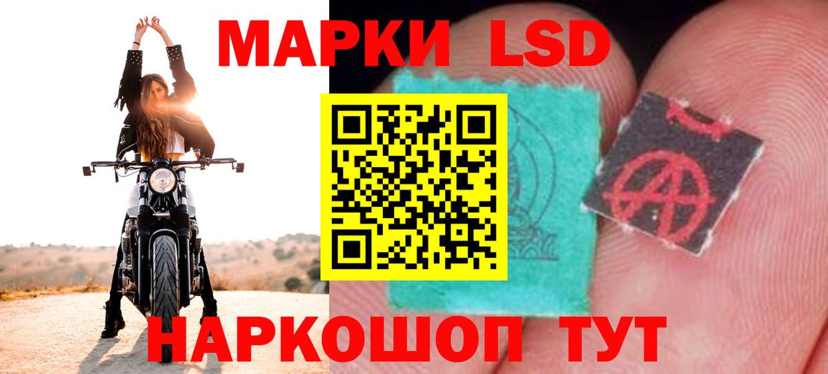 ГАШИШ Серов