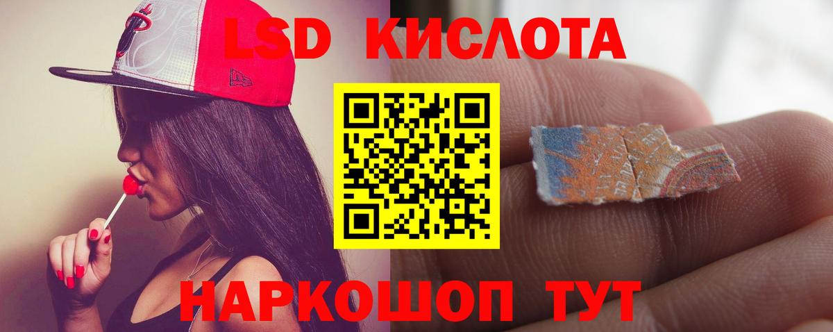 LSD-25 экстази ecstasy  Серов  LSD-25 экстази кислота 